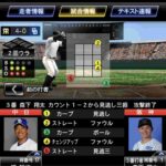 レス3番の画像1