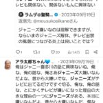 レス141番の画像3