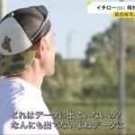 レス2番の画像1