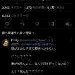 レス1番の画像1