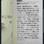 レス1番の画像1