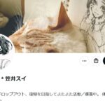 レス1番の画像1