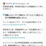 レス1番の画像3
