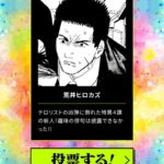 レス10番の画像1