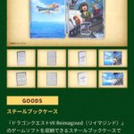 レス28番の画像2