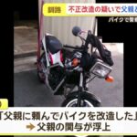 レス1番の画像2