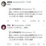 レス1番の画像1