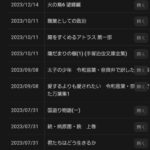 レス4番の画像3
