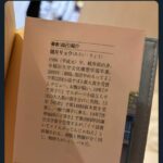 レス1番の画像2