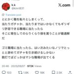 レス1番の画像1