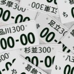 レス1番の画像3