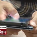 レス2番の画像1