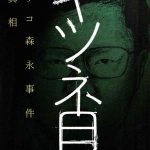 レス27番の画像2