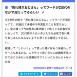 レス1番の画像1