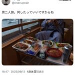 レス1番の画像1