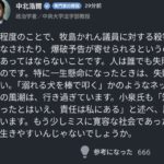 レス24番の画像1