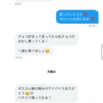 レス2番の画像2