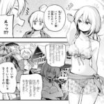 レス14番の画像2