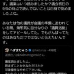 レス1番の画像3