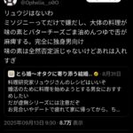レス1番の画像2