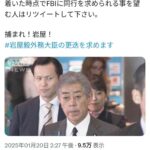レス2番の画像3