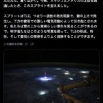 レス1番の画像1