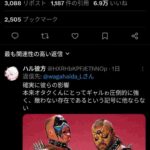 レス1番の画像1