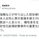 レス97番の画像1