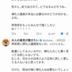 レス1番の画像2