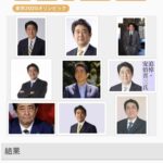 レス16番の画像1