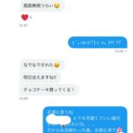 レス2番の画像4