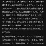 レス2番の画像1