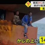 レス1番の画像5