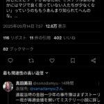 レス1番の画像5