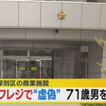 レス1番のリンク先のサムネイル画像