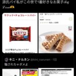 レス1番の画像5