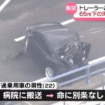 レス1番の画像7