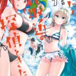 レス14番の画像1