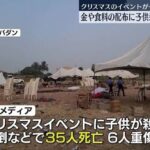 レス1番の画像4