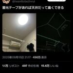 レス1番の画像2