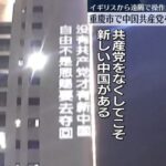 レス1番のリンク先のサムネイル画像