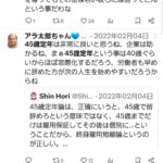 レス141番の画像2