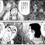 レス2番の画像1
