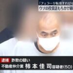 レス1番の画像1