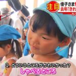 レス1番の画像4