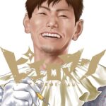 レス3番の画像1