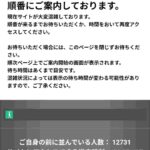 レス1番の画像2