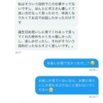 レス2番の画像5