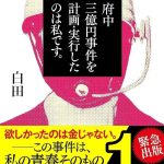 レス27番の画像1