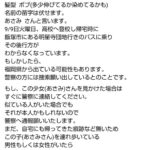 レス1番の画像1